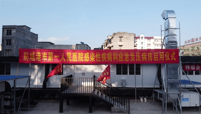 微信图片_20200405152100.gif
